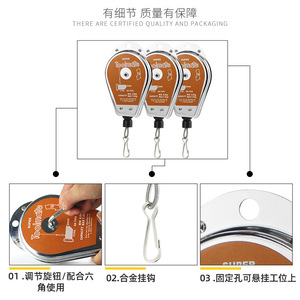 ทูลเมท SB-7000 บาลานเซอร์ 4-7 กก. ตะขอแขวนแบบสปริงสำหรับไขควงไฟฟ้า - Product Image 5