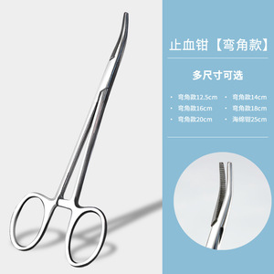 Pinzas hemostáticas, pinzas médicas pequeñas, acero inoxidable, portaagujas para pesca/mascotas, para depilar orejas, cabeza curva, para uso vascular - Product Image 2