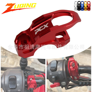 ตะขอแขวนแฮนด์มอเตอร์ไซค์ Zuqing อลูมิเนียมอัลลอยด์ 61 มม. x 27 มม. สำหรับรถมอเตอร์ไซค์ Honda X-Adv150 350 160 - Product Image 4