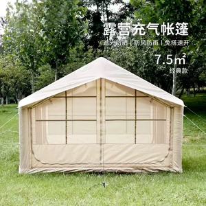 Tente gonflable 7,5 m, tente de camping imperméable, protection solaire, utilisation en extérieur - Product Image 1