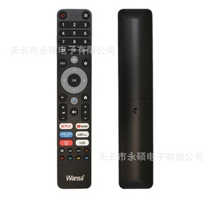 Telecomando Smart TV Bluetooth con controllo vocale e a infrarossi, compatibile con TV Changhong - Product Image 6