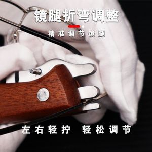 Wooden Handle Eyeglass <b>Adjuster</b> Metal Lightweight <b>Glasses</b> Stabilization Tool - Product Image 3