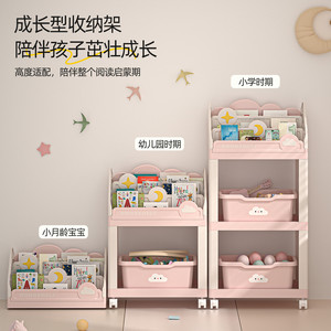 Childrens Bookshelf Picture Book Shelf 3 Tier Portable Storage Rack For Bedroom Toy Organizer With Wheels - Product Image 4