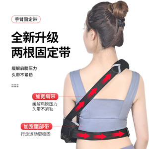 Xin Haohui Arm Sling Breathable Mesh Upper Arm Support Wrist Fracture Fixation Brace - Product Image 2
