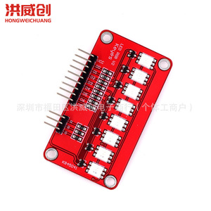 Módulo de Luz LED Hongweichuang, Placa Roja 5050 RGB a Todo Color, para Uso en Exteriores - Product Image 2