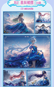 Cartes à collectionner ZhiXin Card Misty <span class=keywords><strong>Rain</strong></span> Anime Games Goddess, jeu de cartes à échanger, cartes de jolies filles, loisirs, cadeaux - Product Image 5