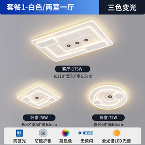 Lámpara de Techo Inteligente con Protección Ocular de Espectro Completo, Foco Minimalista Geométrico Cálido para Dormitorio, Iluminación para Toda la Casa - Product Image 6