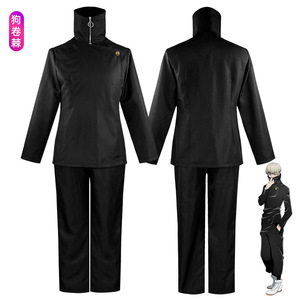 Conjunto de Disfraces de Cosplay de Jujutsu Kaisen, Traje Completo de Gojou Satoru y Yuji Itadori, Ropa de Anime para Juego de Roles, Primavera 2023 - Product Image 5