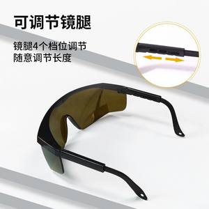 Lunettes de sécurité laser à monture noire, branches réglables, transmission lumineuse 20, résistantes aux chocs, pour la protection contre les radiations - Product Image 1