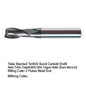Fraise à queue en carbure monobloc Ttake Standard Ta1400, revêtement Nano TiAln, hélice de 30 degrés, fraise à rainurer courte, 2 dents, pour métaux - Product Image 2
