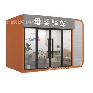 Poste de Garde Extérieur en Acier, Imperméable, Portable, pour Parking et Système de Patrouille de Sécurité - Product Image 5