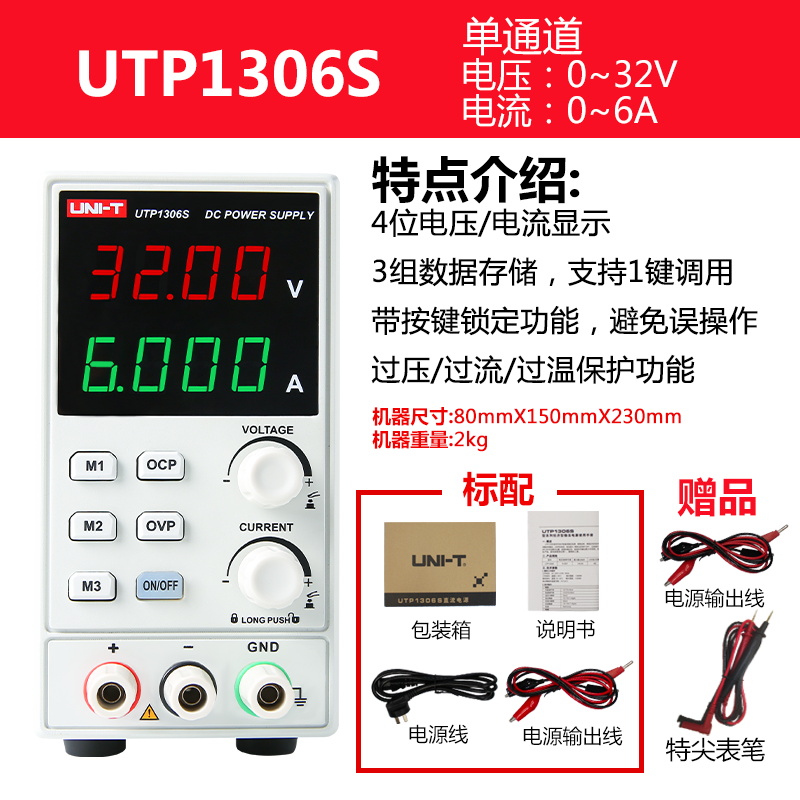 Utp1306s 32v 6a