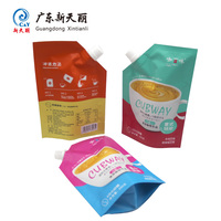 Sachets souples personnalisés avec logo imprimé pour jus liquide, 300 ml, 450 ml, avec bec verseur, pour l'emballage de café, lait et thé