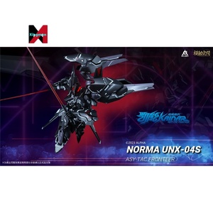 NORMA-Figuras de acción de juguete, modelo de montaje Atype2.0, modelo FRONTEER 1/100 KAINAR, regalo de Anime, 1, 2 - Product Image 3
