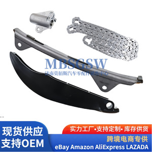 Kit de chaîne de distribution Hyundai 24300-2J000 avec tendeur et déflecteur pour réparation moteur - Product Image 2