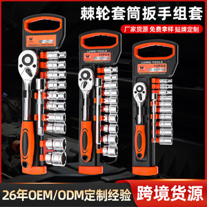 Luwei Tools 12 <b>Pc</b> Socket Wrench Set 1/2 In Drive Chrome Vanadium Steel Auto Repair Tool <b>Case</b> - Product Image 5
