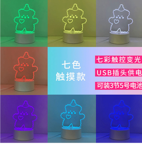 Lámpara Nocturna <span class=keywords><strong>LED</strong></span> Acrílica Personalizada, Ilusión 3D, Fibra Óptica, con Sensor Táctil/USB, para Dormitorio, Regalo de Boda, Decoración de Fiesta - Product Image 5