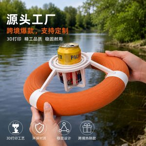 Support de tasse et porte-gobelet flottant pour piscine - Produit en plastique pour la maison - Product Image 6