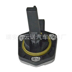 Sensor de Posición del Cárter de Aceite Yunnuo 06E907660 para Vehículos Volkswagen y Audi, Sensor de Nivel de Líquido - Product Image 5