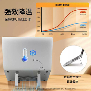 Aluminum Alloy Laptop <b>Stand</b> 17 Inch Cooling Support For Notebook <b>Tablet</b> - Product Image 3
