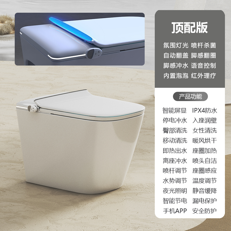 White-top-of-the-line with water tank