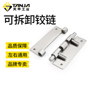 Bisagra de mariposa de acero inoxidable con resorte elástico de 180 grados para puertas y ventanas, herrajes K256, acabado negro y plateado - Product Image 4