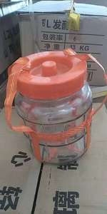 Barattolo di <span class=keywords><strong>Vetro</strong></span> <span class=keywords><strong>Sottovuoto</strong></span> con Coperchio in Plastica, Contenitori Sigillati, Grande Barattolo di <span class=keywords><strong>Vetro</strong></span> - Product Image 5