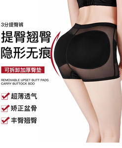 맞춤형 엉덩이 기중 장치 <span class=keywords><strong>HC8819</strong></span> # 통기성 바디 셰이퍼 여성 팬티 하이 웨이스트 엉덩이 기중 장치 이동식 패드가있는 배 제어 팬티 - Product Image 3