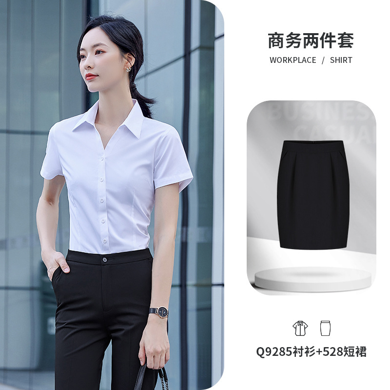 White short-sleeved shirt and skirt