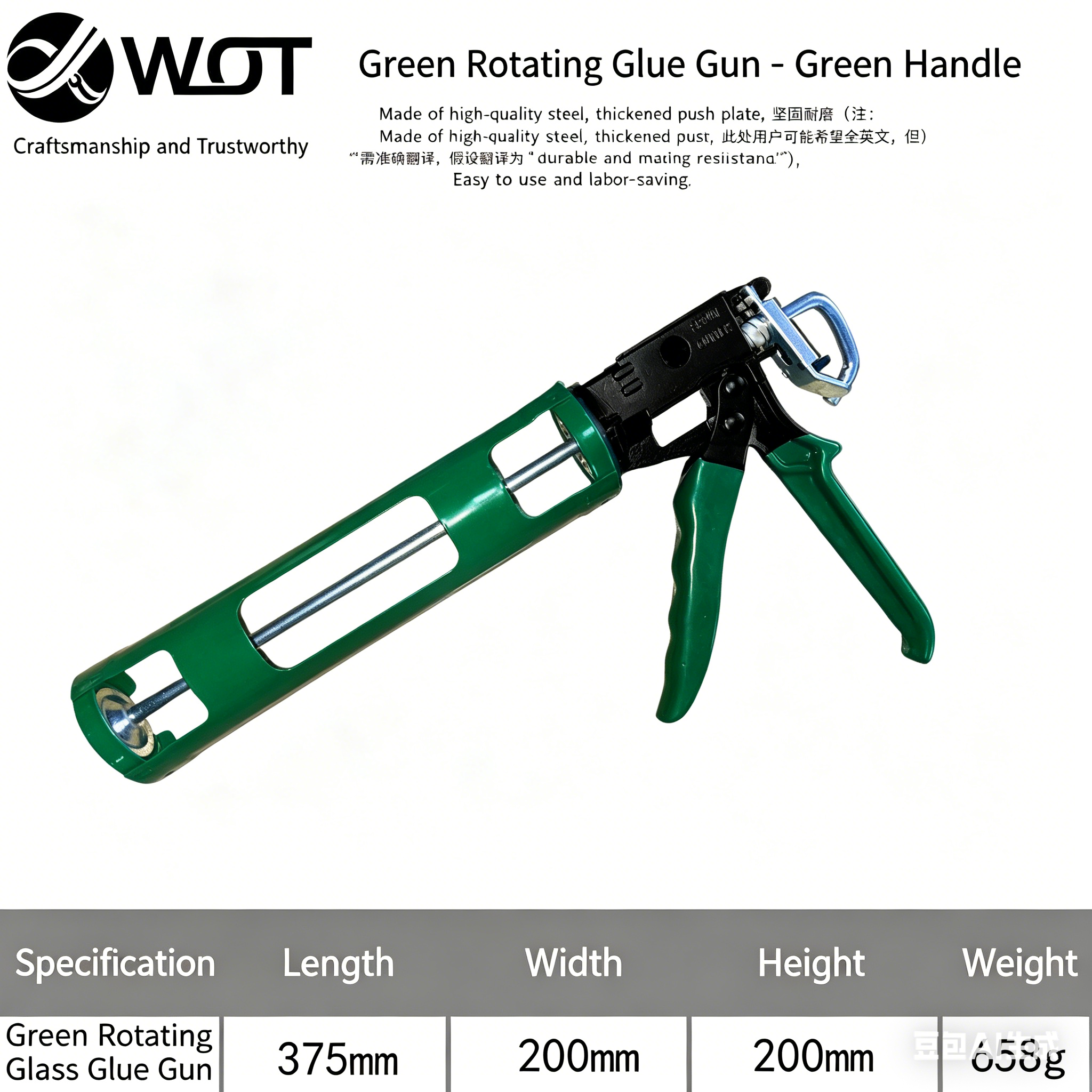 Pistolet à colle rotatif vert - poignée verte