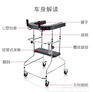 Andador hemipléjico Lorenzo con asiento en forma de U, 11500g, ayuda para caminar y entrenamiento de extremidades inferiores - Product Image 3