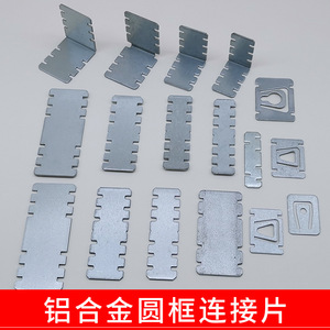 Aluminum Alloy Rectangular <b>Frame</b> Hook Silver Adjustable Wall <b>Mount</b> Hardware Accessories - Product Image 3