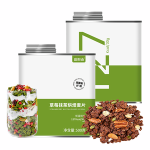 Céréales de remplacement de repas <span class=keywords><strong>fitness</strong></span> à l'avoine séchée avec chocolat, matcha et fruits croustillants – Snack pour adultes - Product Image 1