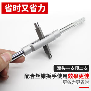 เครื่องมือถอดเกลียวหกเหลี่ยมแบบสองด้าน สำหรับถอดสกรูและน็อต - Product Image 4