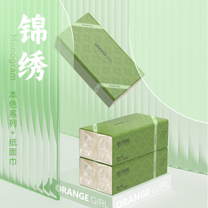 Orange Girl Facial Tissue 384 <b>Sheets</b> 4-Ply Unbleached <b>Bamboo</b> Pulp Paper Home Use - Product Image 1