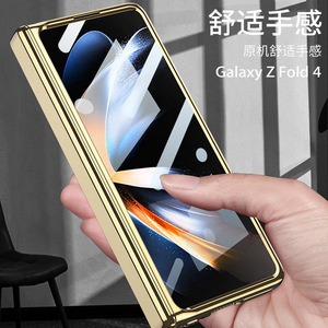 Mô hình mới có bản lề gấp từ tính trong suốt cho vỏ điện thoại fold4, Phantom 4 5g, và là <span class=keywords><strong>shoc</strong></span> - Product Image 3