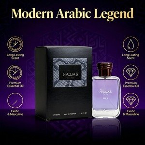 Huile <span class=keywords><strong>de</strong></span> <span class=keywords><strong>parfum</strong></span> arabe inspirée du Bakhoor, <span class=keywords><strong>parfum</strong></span> riche et épicé d'Oud et d'ambre, coffret cadeau pour l'Aïd et les mariages, flacon gravé sur mesure, logo personnalisé - Product Image 2