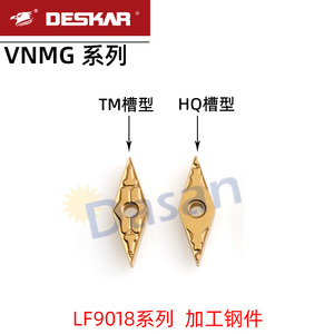 เม็ดมีดคาร์ไบด์ Deskar Vnmg160404 Tm สำหรับงานกลึงเหล็กแบบกึ่งละเอียด - Product Image 5