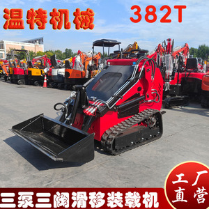 Minicargadora Compacta con Descarga Frontal, Excavadora de Zanjas, Cucharón Cuatro en Uno, Agrícola, Exportada a Italia - Product Image 2