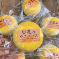 Hachimi Soy Milk Bun Slow Rising Squishy Toy Super Soft Moist Tactile Simulated Bakery Bread Squeeze Stress Relief Fidget Toy