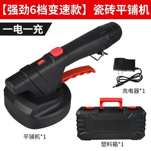 Tile Laying Machine Electric Vibrating <b>Power</b> <b>Tool</b> 300mm Working Diameter For Floor Wall Ceramic Tiles Professional Grade - Product Image 5