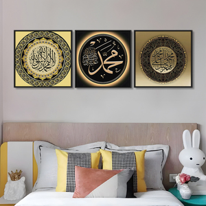 Caligrafía Islámica en Lienzo de Acuarela, Arte Dorado con la Frase Akbar Allah, Decoración Moderna Musulmana para Pared de Hogar u Oficina - Product Image 5