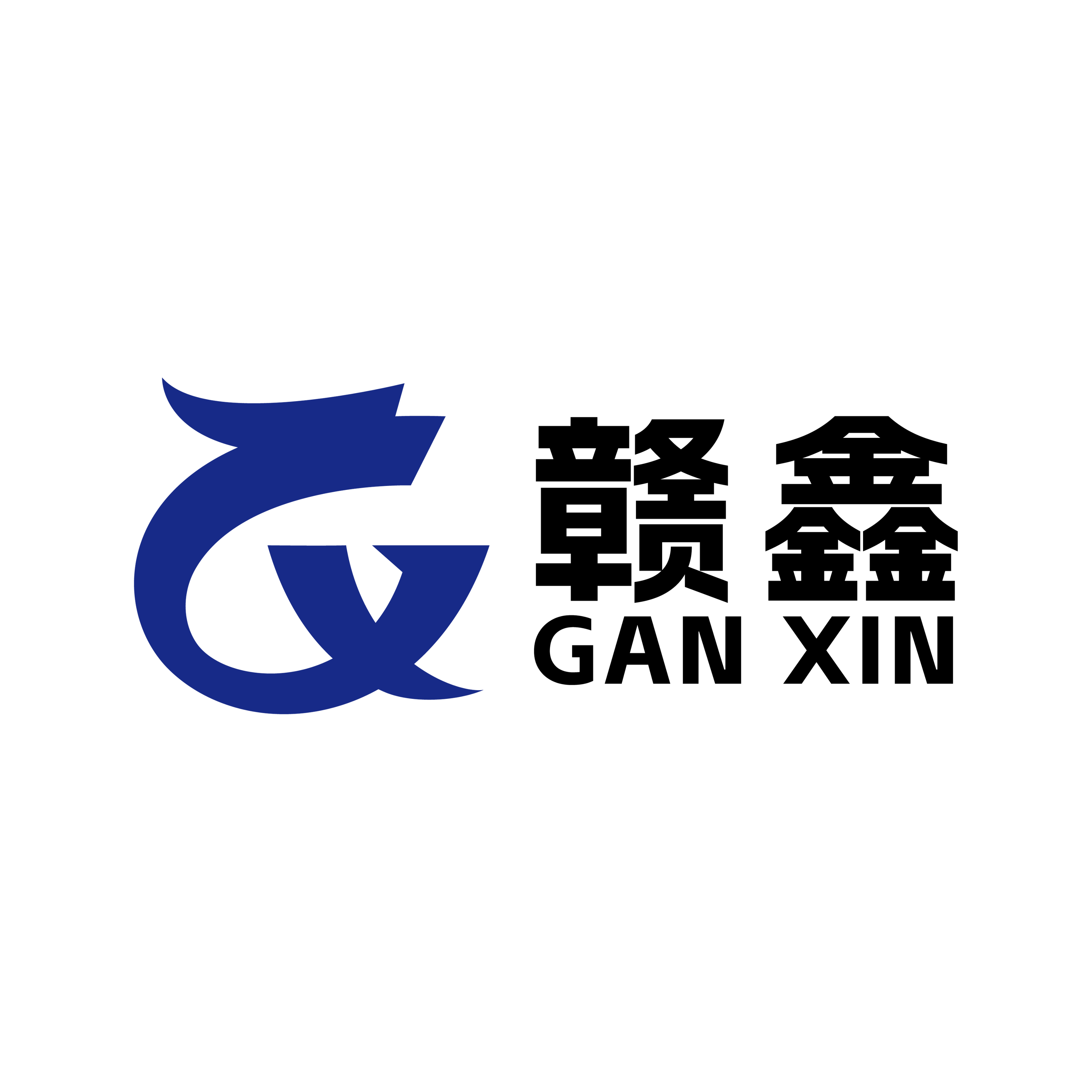 Dongguan Ganxin Electronics Co., Ltd. logo