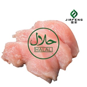 Achetez du <span class=keywords><strong>poulet</strong></span> congelé brésilien <span class=keywords><strong>pas</strong></span> <span class=keywords><strong>cher</strong></span> - Product Image 1