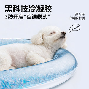 Tapis rafraîchissant pour animaux de compagnie, lit rafraîchissant pour chien, lit d'été pour chat, tapis de couchage rafraîchissant d'été, tapis pour lit de chien - Product Image 4