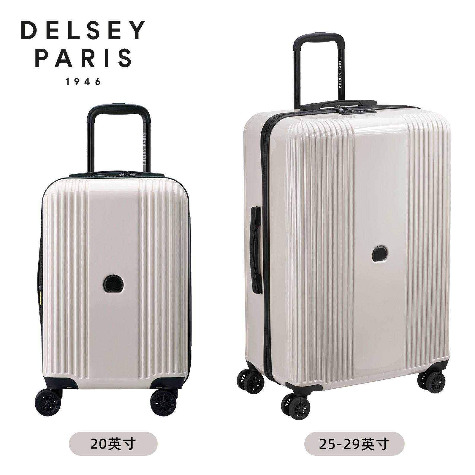 กระจกสีเบจ