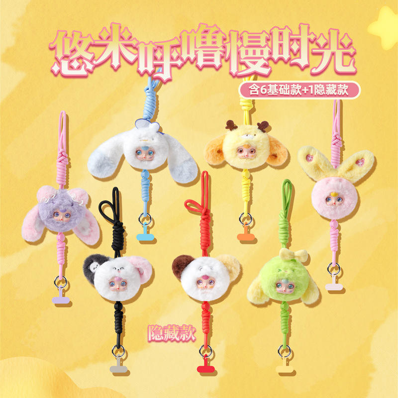 Yomi กล่องตาบอดจี้เวลานอนกรนช้า6