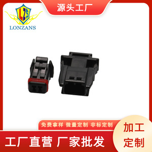 Haval <b>Car</b> Rearview <b>Mirror</b> Cable Connector MX19002P51 Plug In Sensor Socket Plastic Contact - Product Image 4