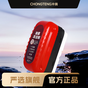 Cepillo de limpieza de película de aceite Chognteng para parabrisas de coche, espejo retrovisor, herramienta de limpieza multifuncional - Product Image 5