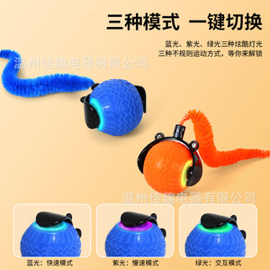 Balle de jeu transfrontalière pour chat, balle intelligente pour chat, balle roulante pour chaton, jouet électrique pour chat pour l'auto-entretenissement et le divertissement - Product Image 5